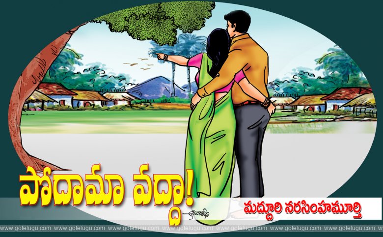 Podama vadda Podama vadda